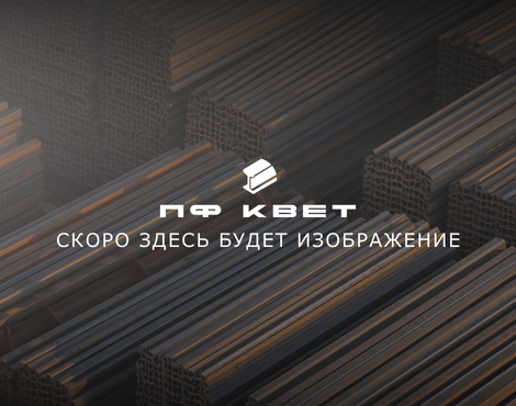 Болт высокопрочный ГОСТ Р 52644-2006